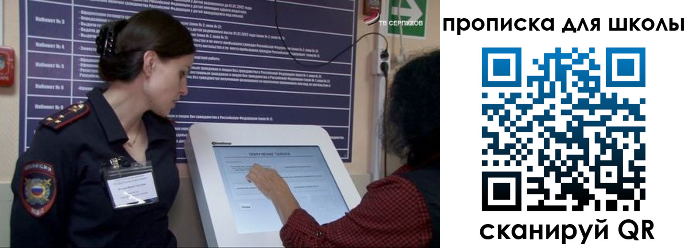 регистрация для дет. сада в Бологом